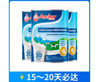 【11.11购物狂欢节】【快线】【新西兰直邮包邮】Anchor 安佳 全脂成人奶粉罐装 900克x3罐/箱(3岁+适用)【收件人身份证必须上传】【新疆、西藏、内蒙古、青海、宁夏、海南、甘肃,需加收运费】 【11.11购物狂欢节】【快线】【新西兰直邮包邮】Anchor 安佳 全脂成人奶粉罐装 900克x3罐/箱(3岁+适用)【收件人身份证必须上传】【新疆、西藏、内蒙古、青海、宁夏、海南、甘肃,需加收运费】
